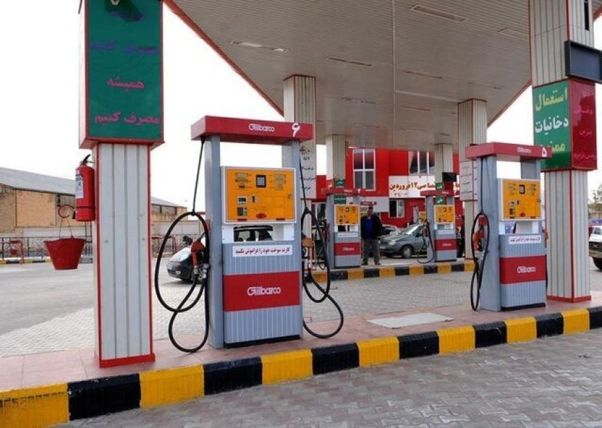 تامین بنزین چند استان در شرایط کنونی توسط خوزستان