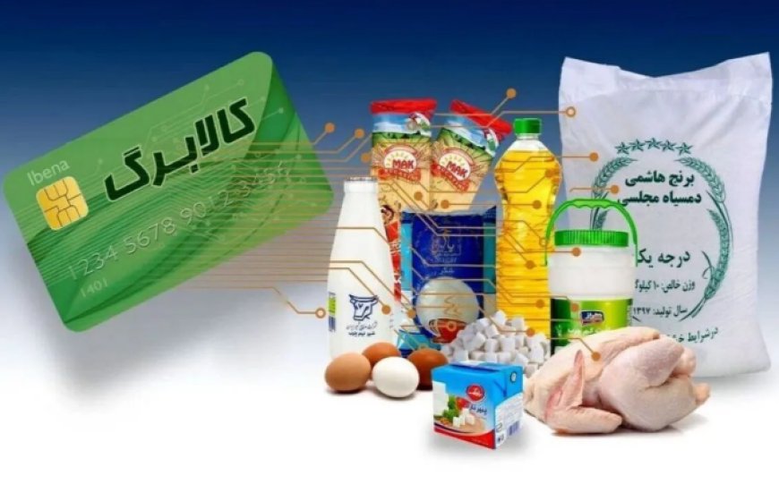 سرپرستان خانوار به این سایت مراجعه کنند
