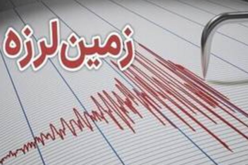 قائمیه فارس لرزید