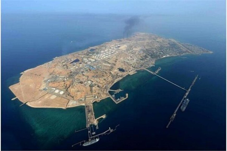 تداوم و پایداری روند صادرات نفت از جزیره خارگ