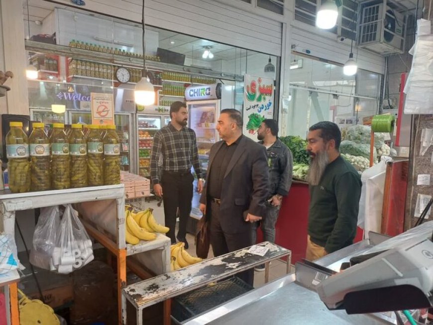 تشدید بازرسی بازار محصولات کشاورزی در شیراز/ چند تخلف صنفی شناسایی شد