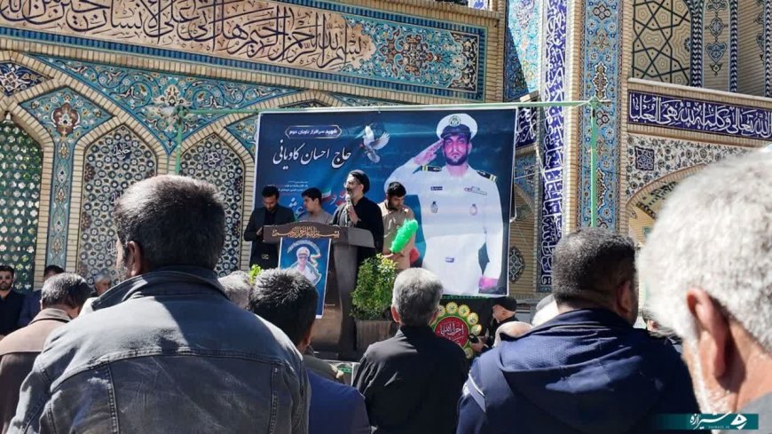 وداع با ناوبان شهید کاویانی در استهبان