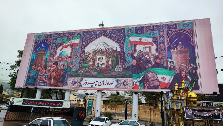 «نوروز پیروز» بر دیوارنگاره بزرگ شیراز نقش بست