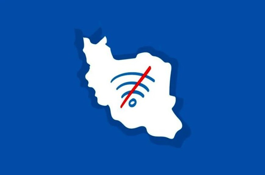 یک ماه از قطع اینترنت گذشت؟