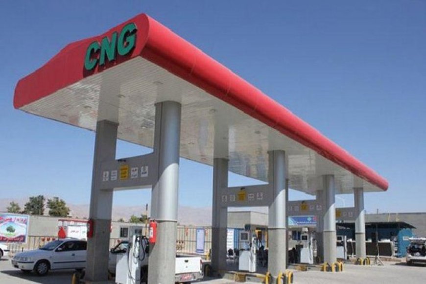 تخصیص سوخت رایگان CNG