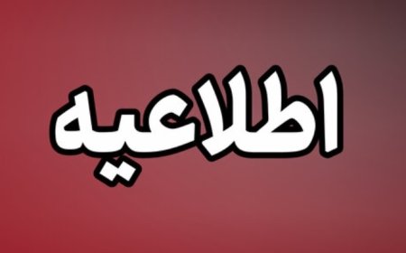 توضیحات استانداری هرمزگان در مورد حمله بامدادی به بندرعباس