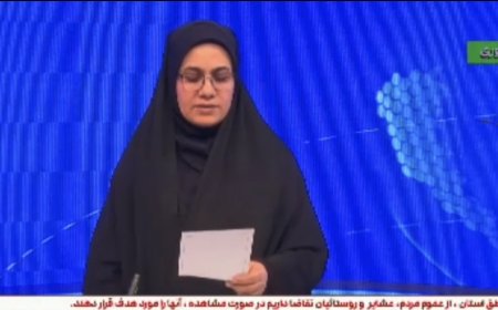 خبرفوری| مژدگانی برای پیدا کردن خلبان آمریکایی