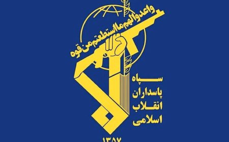 اطلاعیه سپاه فتح کهگیلویه و بویراحمد در رابطه با خلبان دشمن