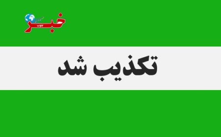 هلی‌برن چتربازان آمریکایی