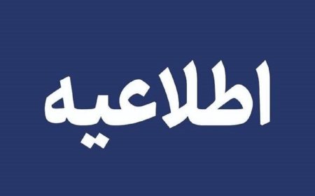 انفجار‌های کنترل‌شده مهمات آمریکایی ـ صهیونی در امیدیه خوزستان