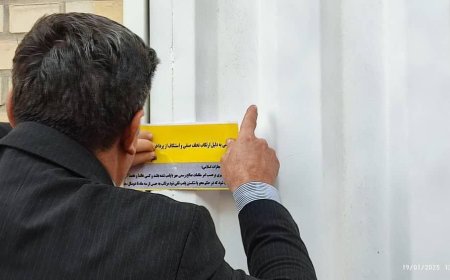 مهروموم ۲۱ واحد صنفی متخلف در آبادان