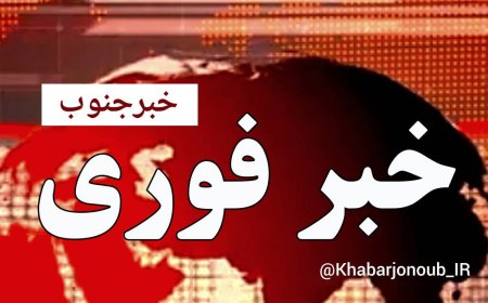 فوری/ حمله به چند شناور ایرانی