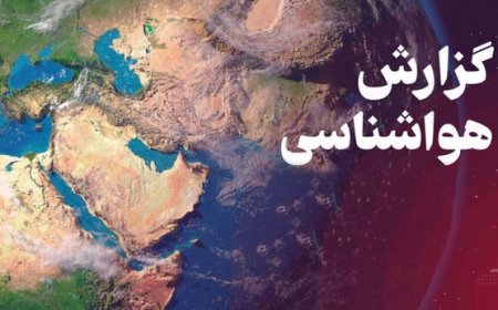 سامانه بارشی تا فردا در خوزستان فعال است