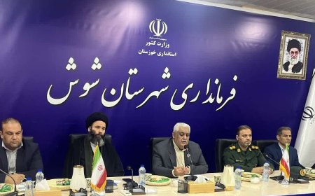 فرماندار: مدیران دستگاه‌های ناکارآمد شوش تعیین تکلیف می‌شوند