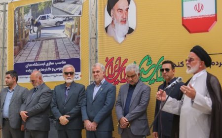 بهره‌برداری از ۵۴ میلیارد تومان پروژه محرومیت‌زدایی در منطقه چهار شیراز
