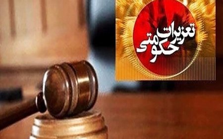 ۲۶۰۰ پرونده قاچاق کالا و ارز در استان بوشهر رسیدگی شد