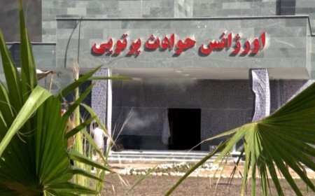 تداوم خدمات مرکز پزشکی هسته‌ای بوشهر در شرایط جنگ