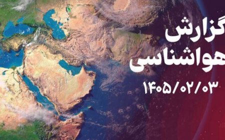 سواحل و فراساحل جنوبی استان بوشهر مواج است