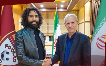 جریمه سنگین برای یک جابجایی