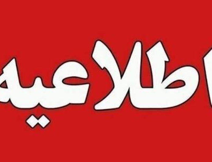 عملیات خنثی‌سازی مهمات عمل‌نکرده در جزیره خارگ آغاز شد