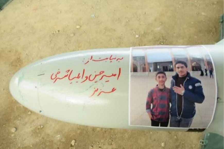 اجابت خواسته مادران دانش‌آموزان شهید شیرازی