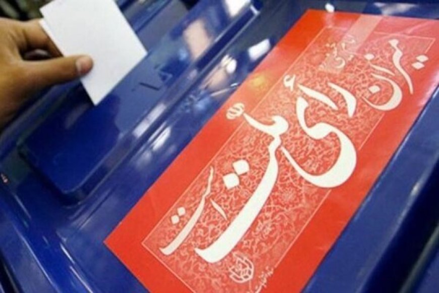 انتخابات شوراهای شهر استان بوشهر