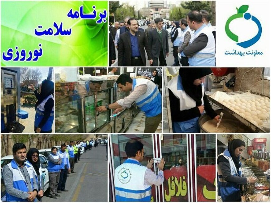 معدوم‌سازی قریب نیم‌تُن مواد غذایی فاسد در فارس