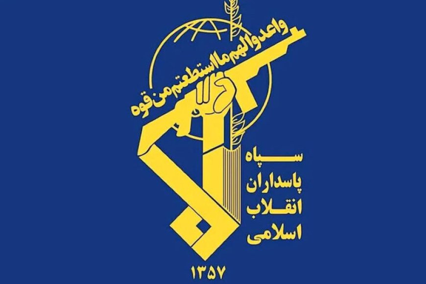 اطلاعیه سپاه فتح کهگیلویه و بویراحمد در رابطه با خلبان دشمن