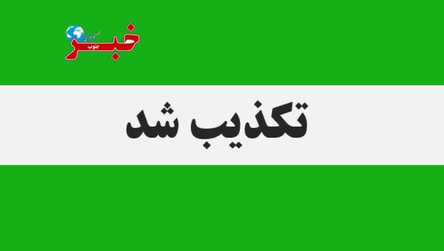 هلی‌برن چتربازان آمریکایی