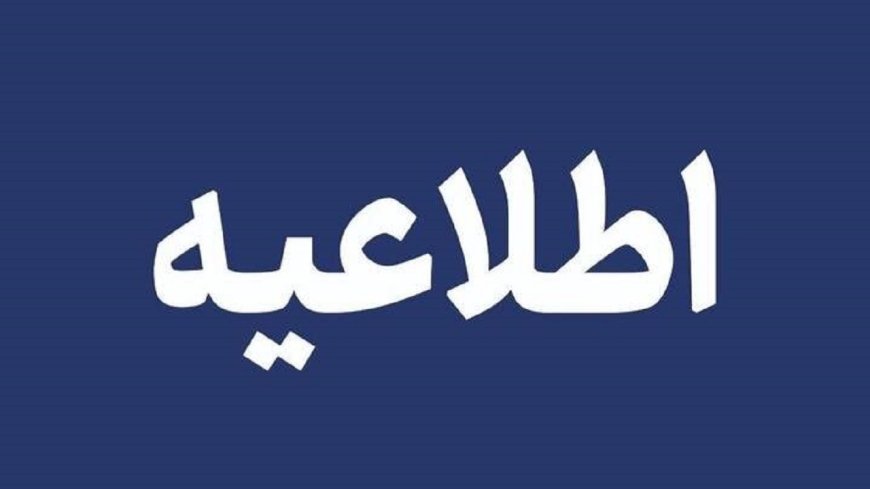 انفجار‌های کنترل‌شده مهمات آمریکایی ـ صهیونی در امیدیه خوزستان