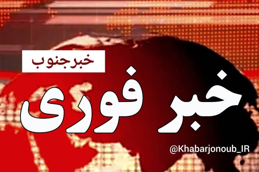 فوری/ حمله به چند شناور ایرانی