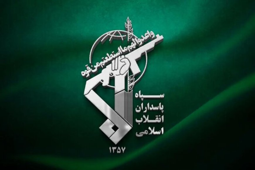 بیانیه سپاه فجر فارس به‌مناسبت سالروز تأسیس سپاه