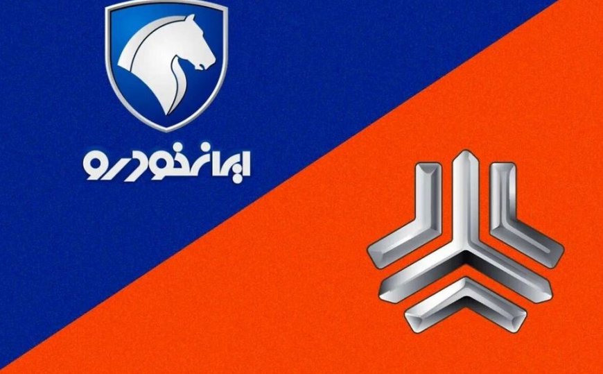 قیمت محصولات ایران خودرو و سایپا امروز 5 اردیبهشت 1405