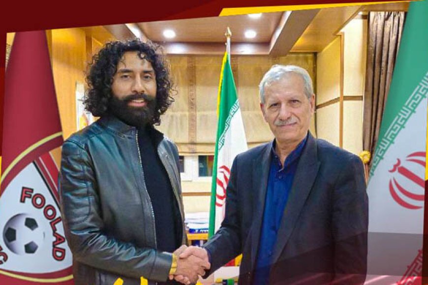 جریمه سنگین برای یک جابجایی