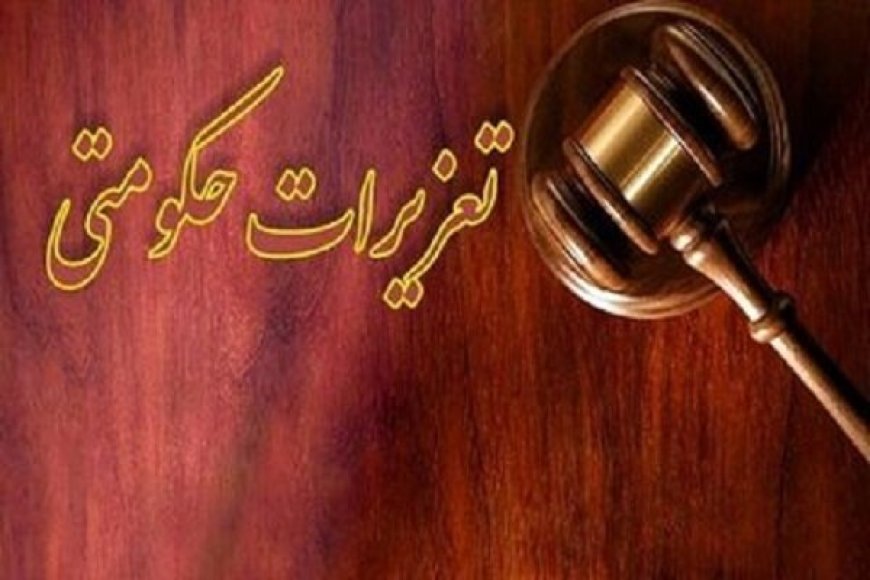 نقره داغ شدن فروشنده موبایل متخلف در کهگیلویه