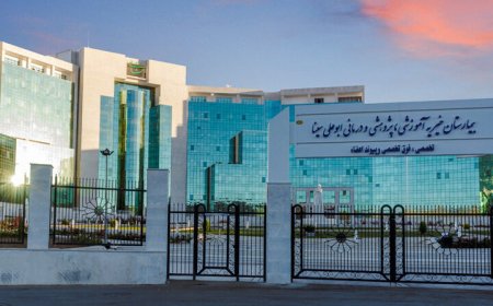 نصب دو دستگاه پیشرفته پزشکی هسته‌ای در بیمارستان ابوعلی‌سینا شیراز