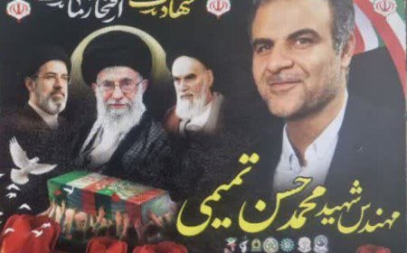پیکر یکی از شهدای جنگ رمضان در بوشهر شناسایی شد