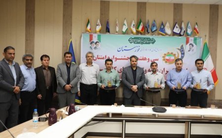 ۴ کارگر خوزستانی نمونه ملی شدند/کاهش ۳.۵ درصدی نرخ بیکاری زمستان