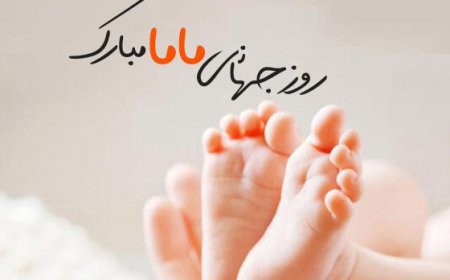 مراقبان نخستین نفس