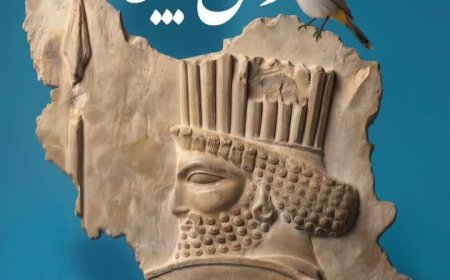 شیراز میزبان کارگاه کشوری زبان و ادب پارسی «وطن پارسی» می‌شود