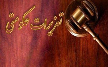 عینک فروش معروف یاسوجی نقره داغ شد