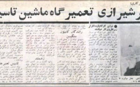 دختر شیرازیِ آچاربه‌دست ۶۴ سال پیش؛ زنی که در شیراز تعمیرگاه ماشین داشت