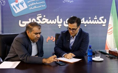 پاسخگویی مستقیم معاون اقتصادی کیش به مطالبات مردم در سامانه ۱۲۴