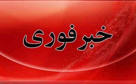امحای کنترل شده مهمات در دزفول
