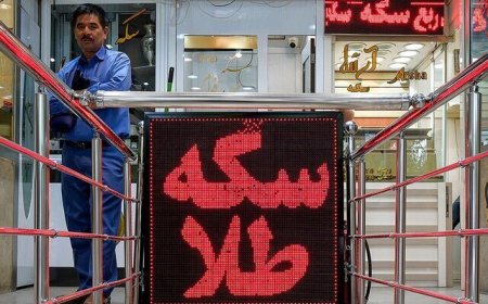 قیمت طلا و سکه امروز ۲۳ اردیبهشت ۱۴۰۵/ بالاخره کف قیمت طلا و سکه شکست + جدول