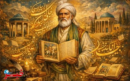 مناسبت روز پاسداشت زبان فارسی