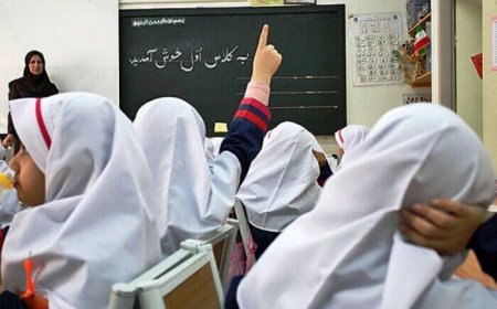 آغاز فرآیند ثبت نام دانش آموزان پایه اول از خرداد