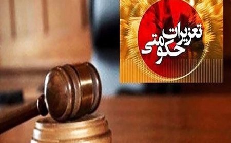 اعلام قیمت آنلاین و حذف برچسب کالا تخلف است