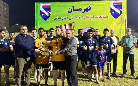 «ستارگان مهرداد» قهرمان جام حذفی فوتبال بندرعباس شدند