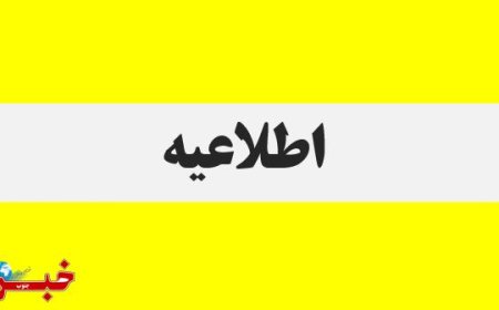 فعال شدن امشب پدافند جزیره قشم به دلیل مقابله با ریزپرنده‌های دشمن بود